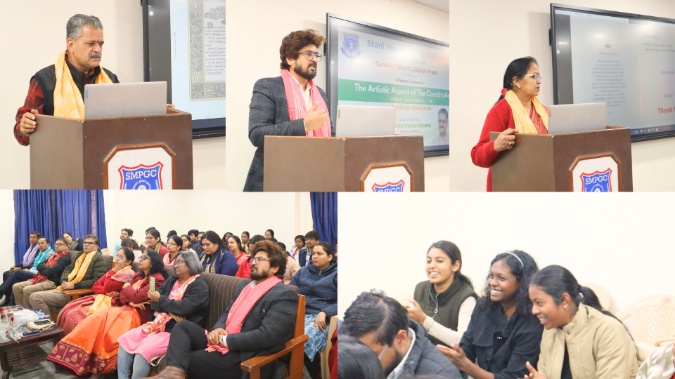 Special Lecture on “The Artistic Dimension of the Indian Constitution